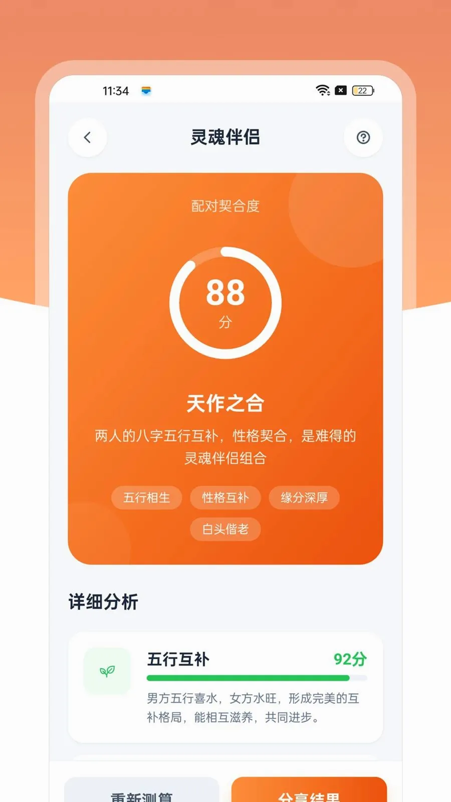 ��������(������������)v1.0.4 ��׿��