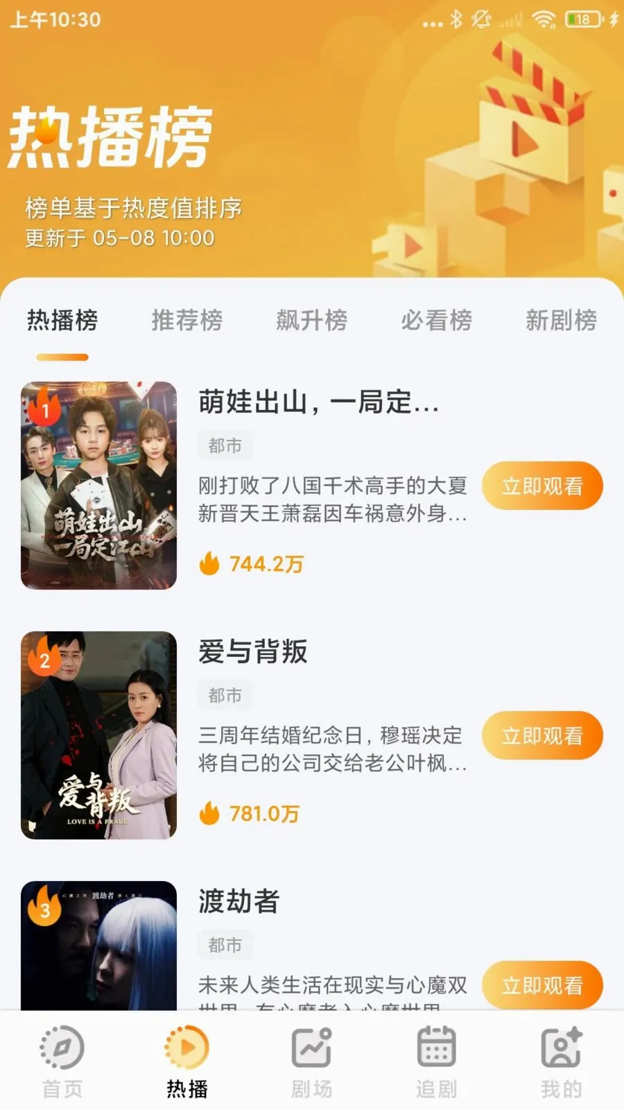 ������Ѷ̾�ȫ��(�̾�׷��APP)v1.0.1 ��׿��
