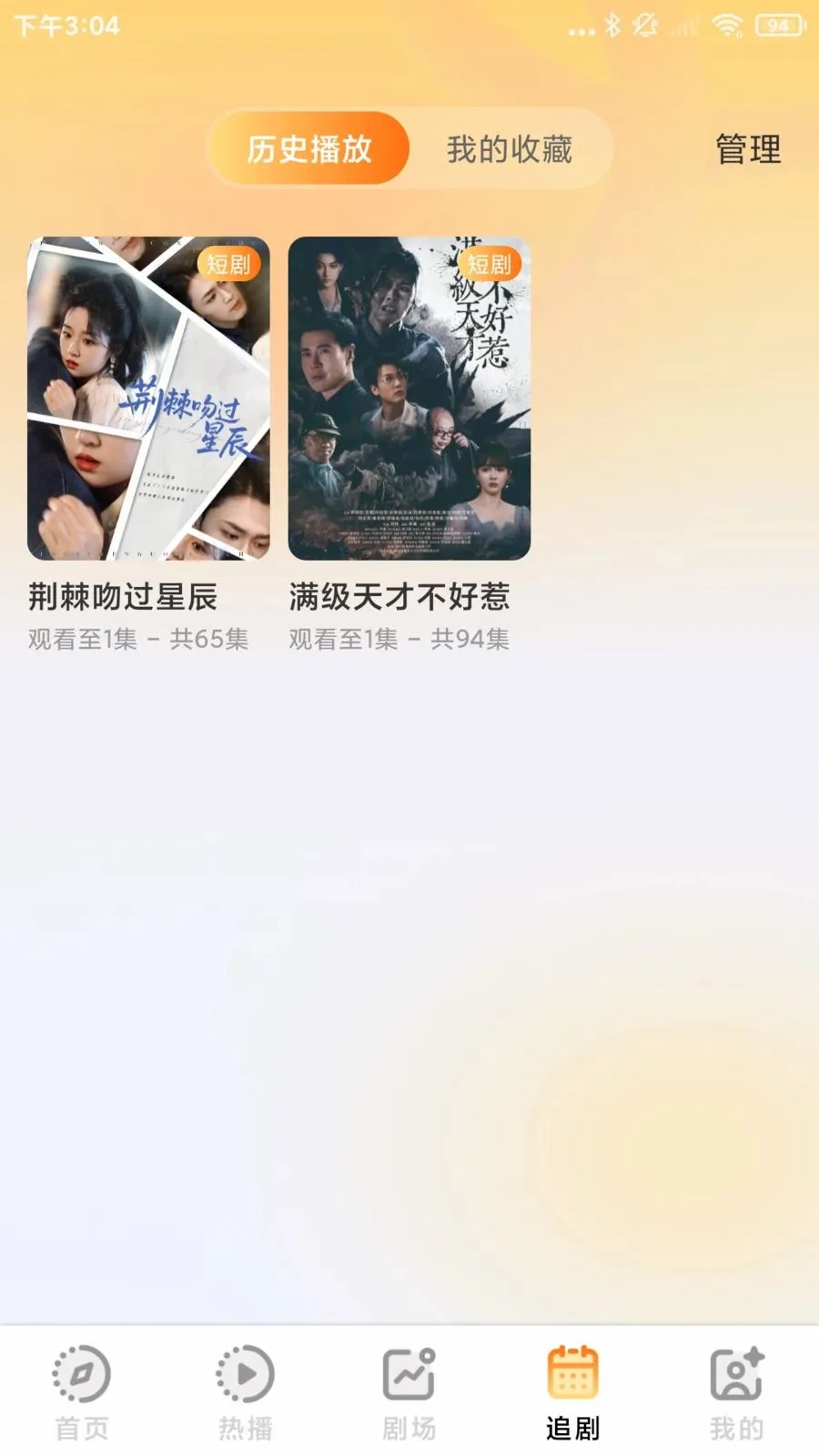 ����Ѷ̾���(�̾�׷��APP)v1.0.1 �ֻ���