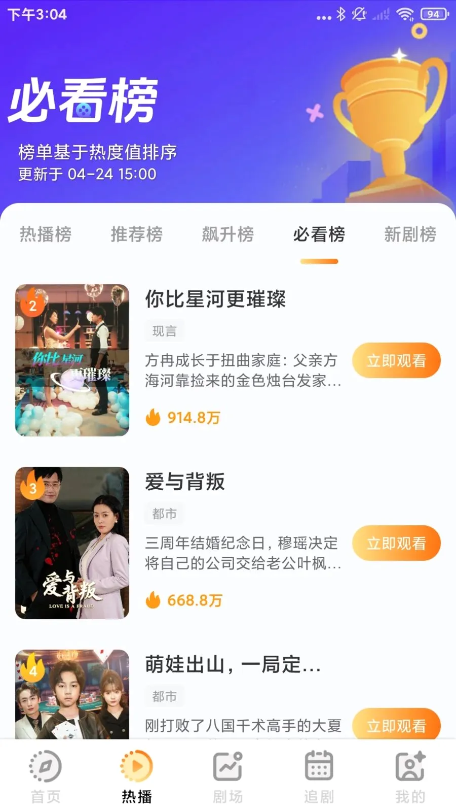 ����Ѷ̾���(�̾�׷��APP)v1.0.1 �ֻ���