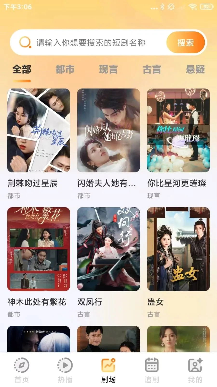����Ѷ̾���(�̾�׷��APP)v1.0.1 �ֻ���