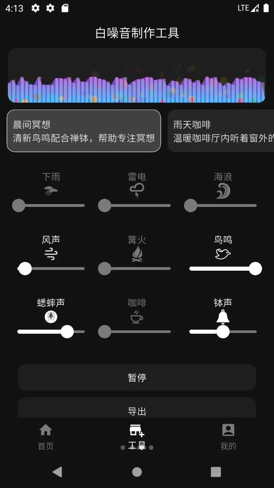 ���������(����������ƽ̨)v1.0.0 ���°�