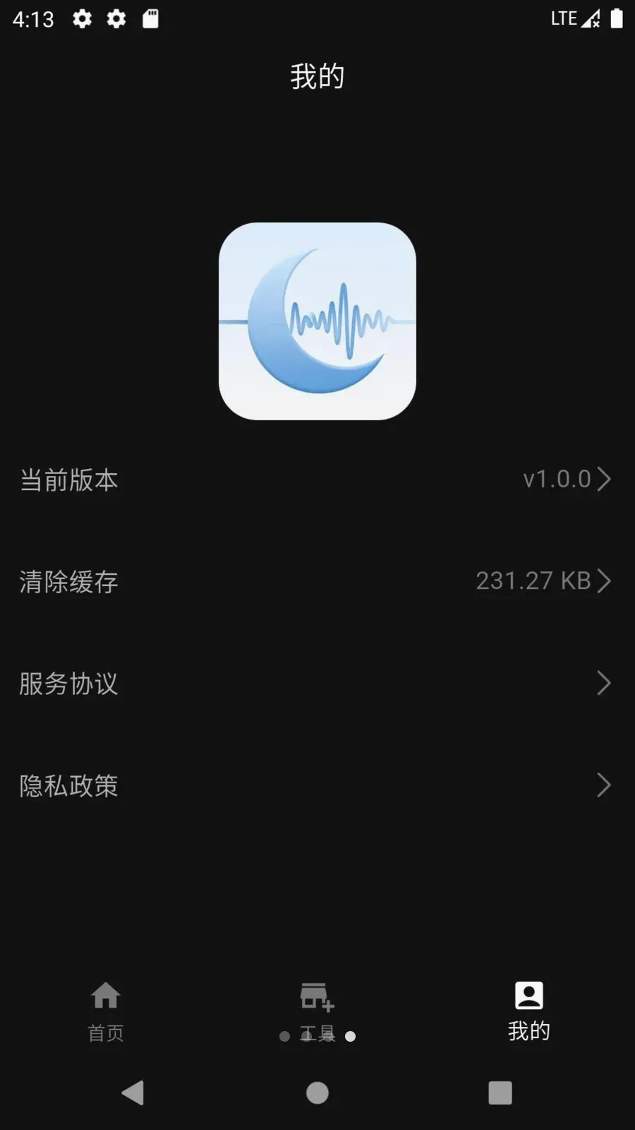 ���������(����������ƽ̨)v1.0.0 ���°�