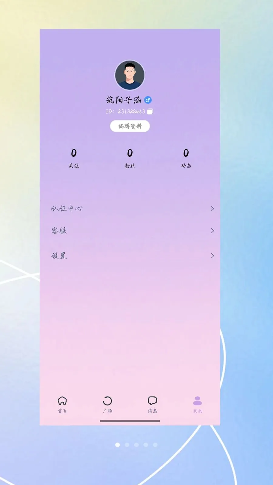 �����Ĺٷ����°汾v3.0.0 ���°�