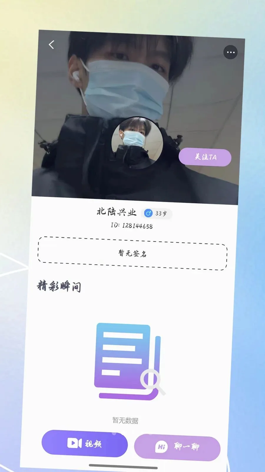 �����Ĺٷ����°汾v3.0.0 ���°�