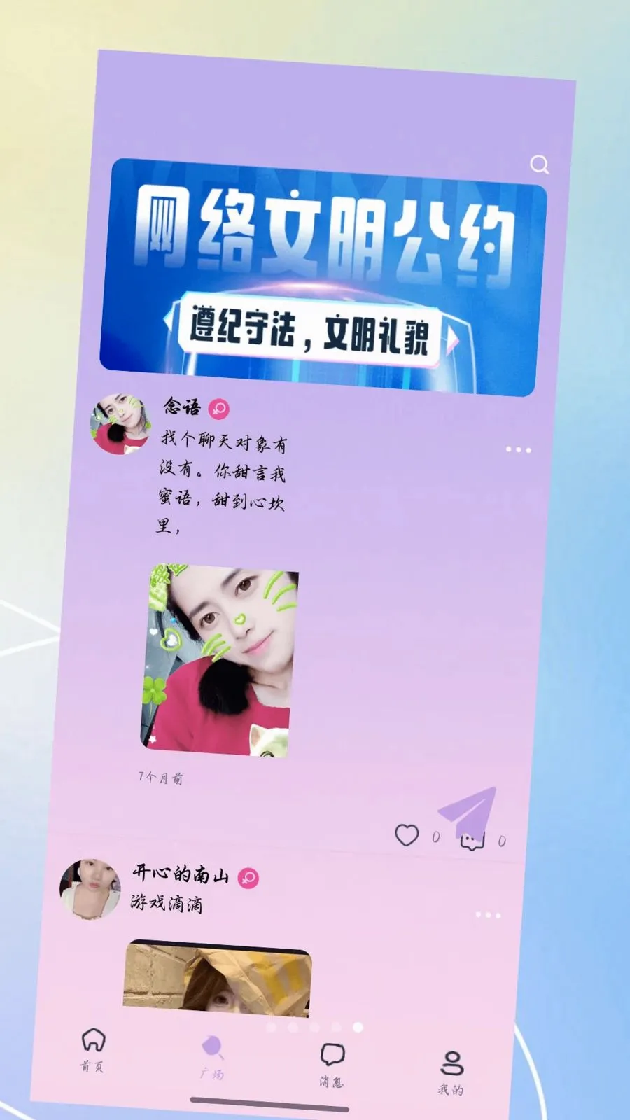 �����Ĺٷ����°汾v3.0.0 ���°�