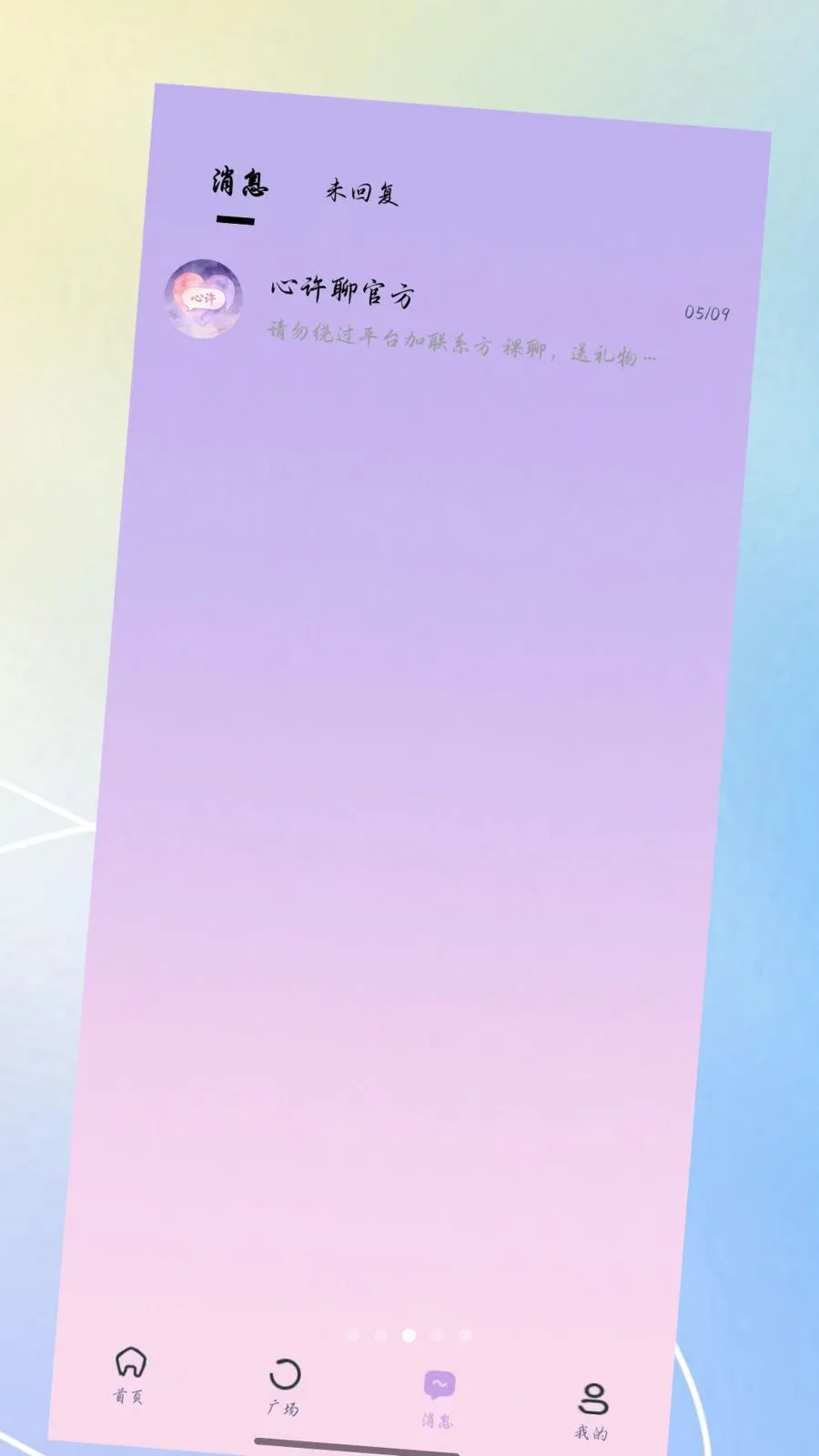�����Ĺٷ����°汾v3.0.0 ���°�