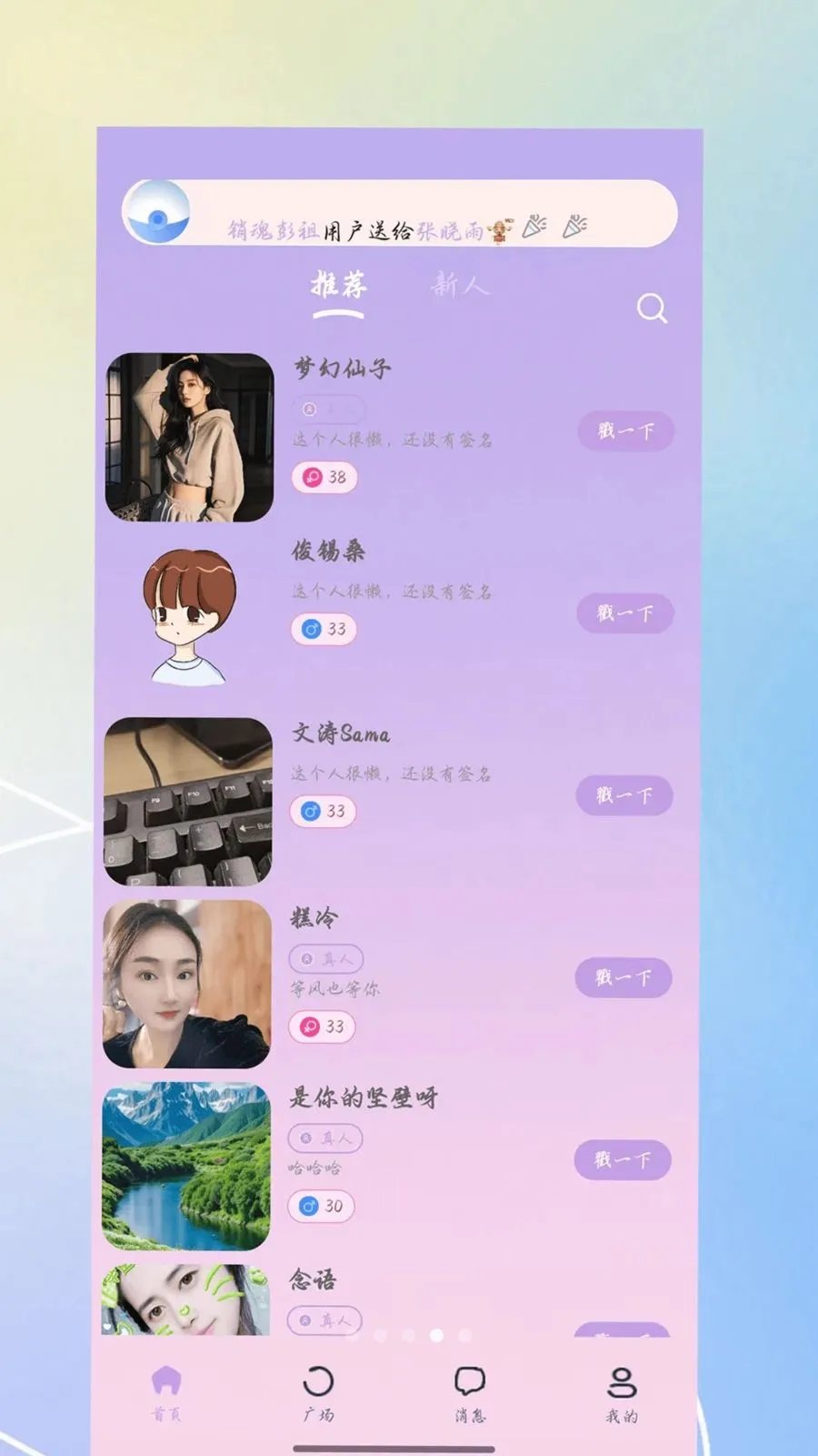�����Ĺٷ����°汾v3.0.0 ���°�