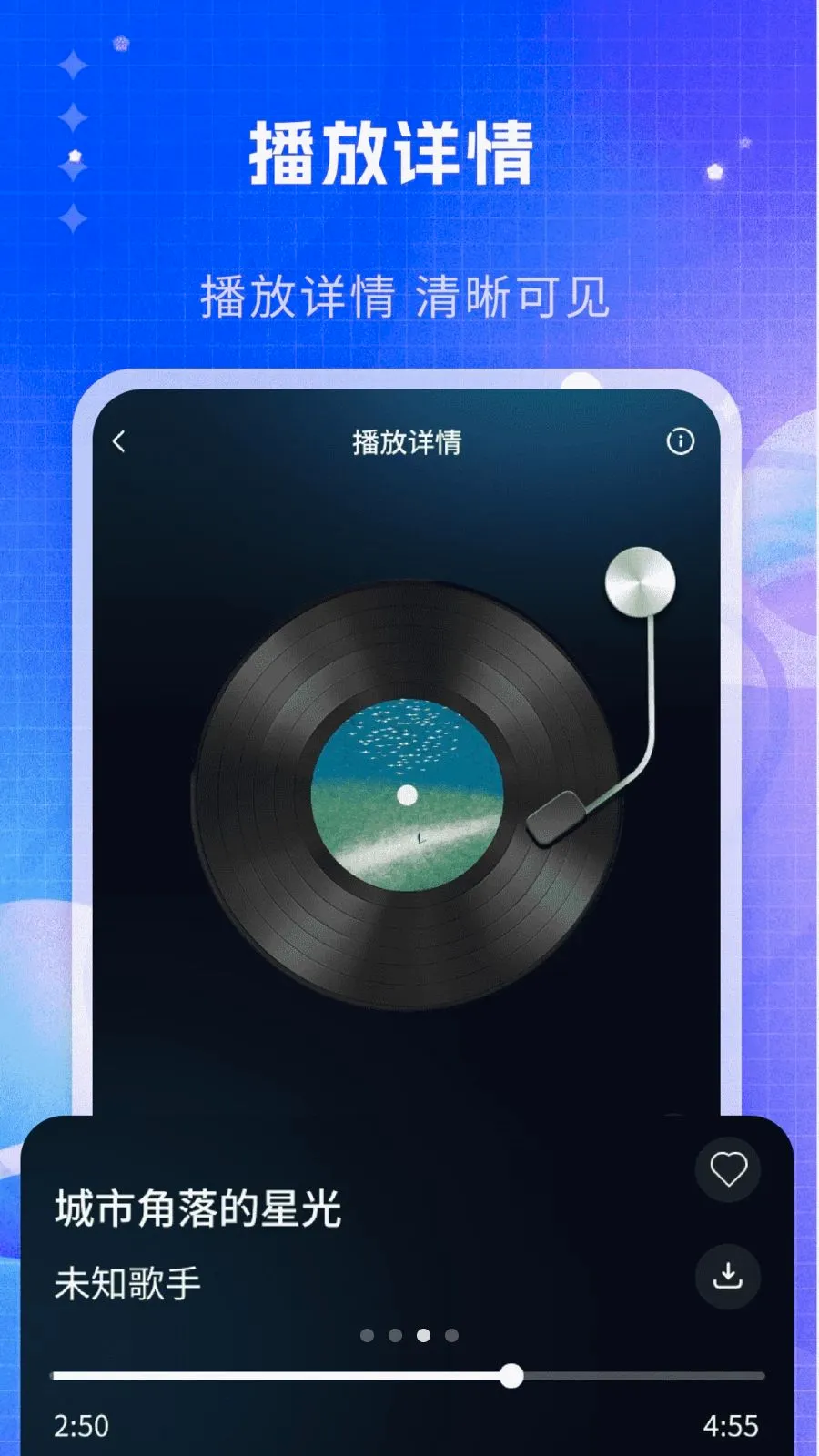 ˽�����ֲ�����(���ִ���������)v1.0 �ٷ���