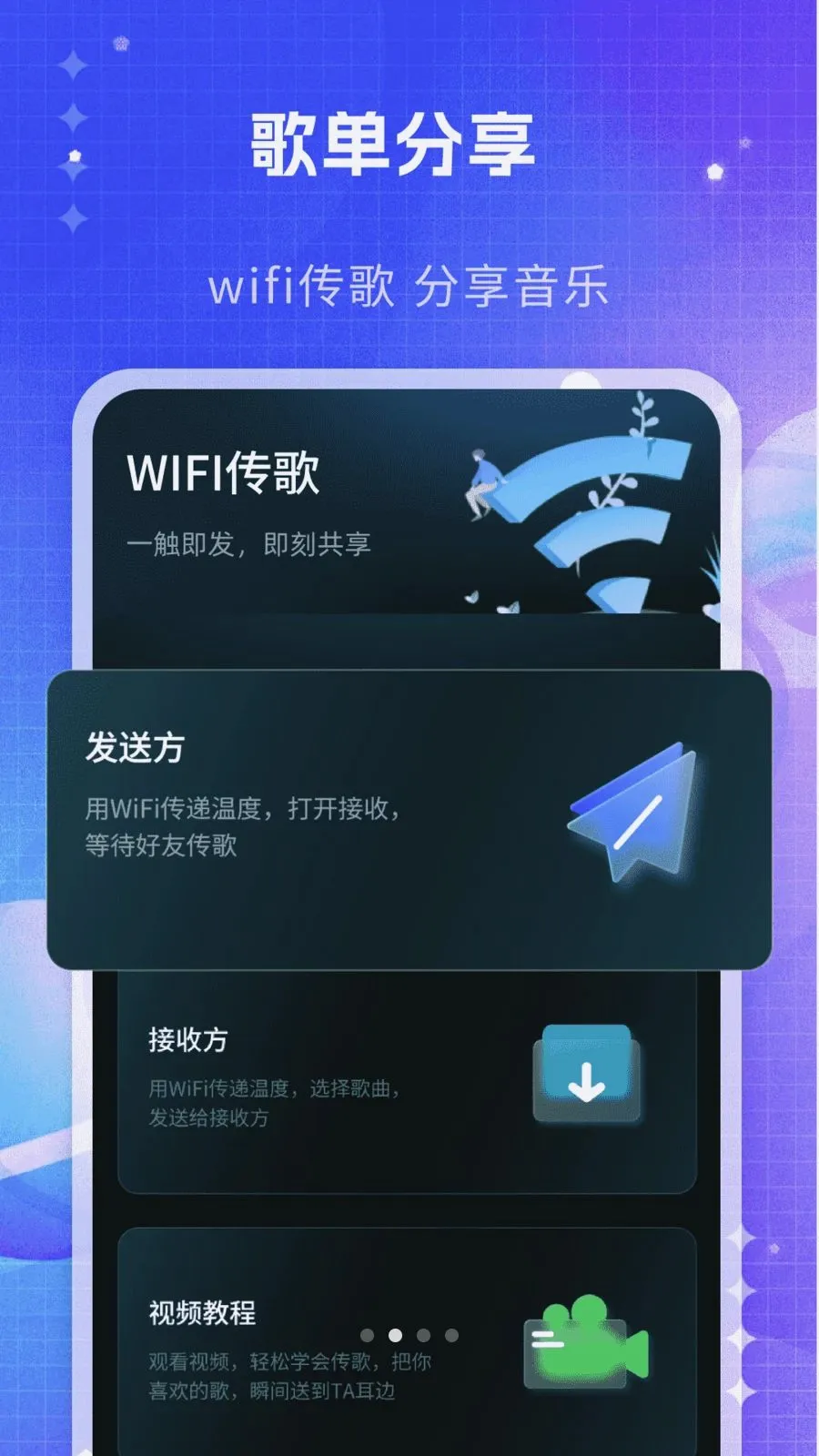˽�����ֲ�����(���ִ���������)v1.0 �ٷ���