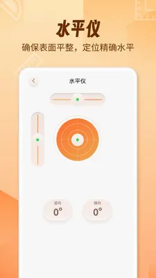 AR������fox(�ֻ���������)v1.1.9 ���°�