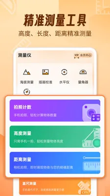AR������fox(�ֻ���������)v1.1.9 ���°�
