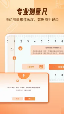 AR������fox(�ֻ���������)v1.1.9 ���°�