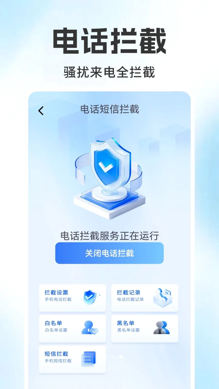 ����������ѯ��ذ�׿���ֻ���v1.0.1 �ٷ���
