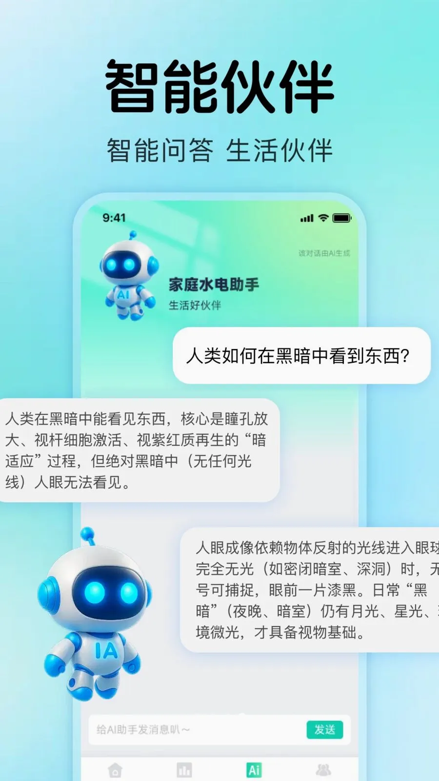 ����ˮ���¼�ٷ����°汾v1.0.4 ��Ѱ�