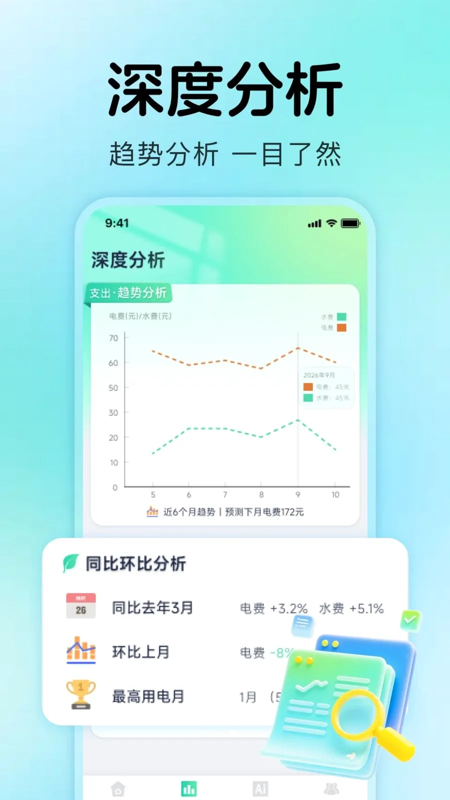 ����ˮ���¼�ٷ����°汾v1.0.4 ��Ѱ�