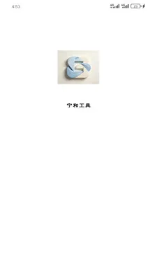 ���͹���(�๦�ܹ���Ӧ��)v1.6.0 ��׿��