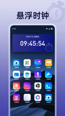 ��ɱ�������(ʱ���������)v1.0.0 �ֻ���