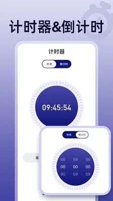 ��ɱ�������(ʱ���������)v1.0.0 �ֻ���