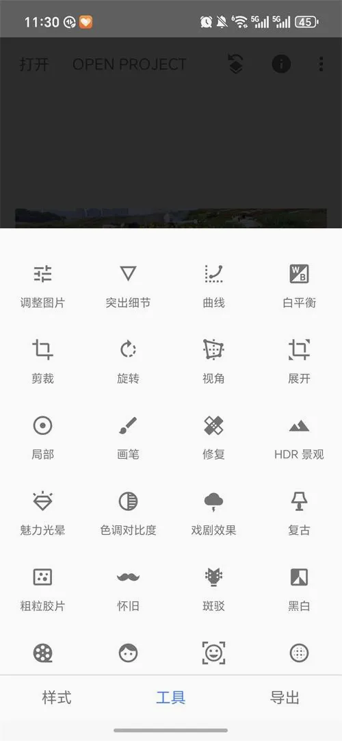 BetterSeed(רҵ��ͼ����)v2.22.0.633363672 ��׿��