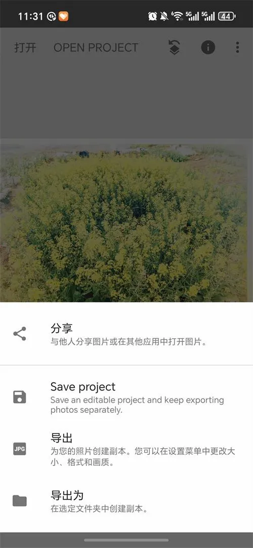 BetterSeed(רҵ��ͼ����)v2.22.0.633363672 ��׿��