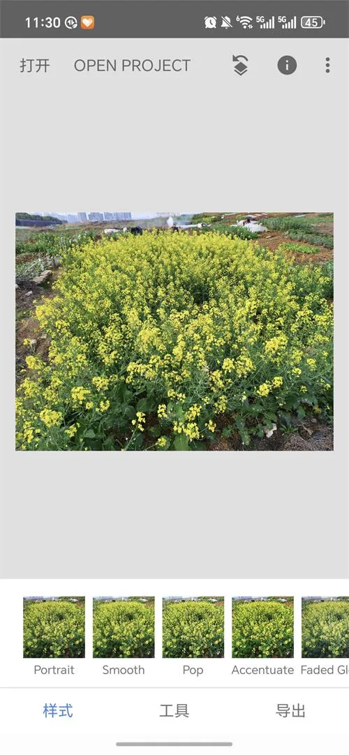 BetterSeed(רҵ��ͼ����)v2.22.0.633363672 ��׿��