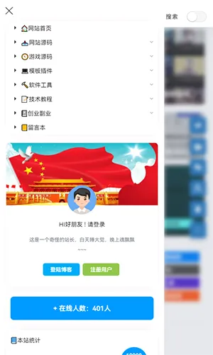 ��Ӱ���������ֻ���