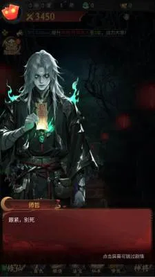 ��;�޽�(־�ֽ�ɫ������Ϸ)v1.0.0 ���°�