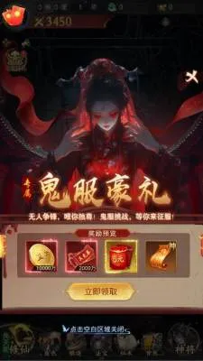 ��;�޽�(־�ֽ�ɫ������Ϸ)v1.0.0 ���°�