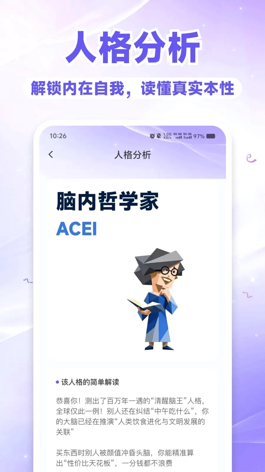 SBTI��⿴(�˸���������)v1.0.0 ��Ѱ�