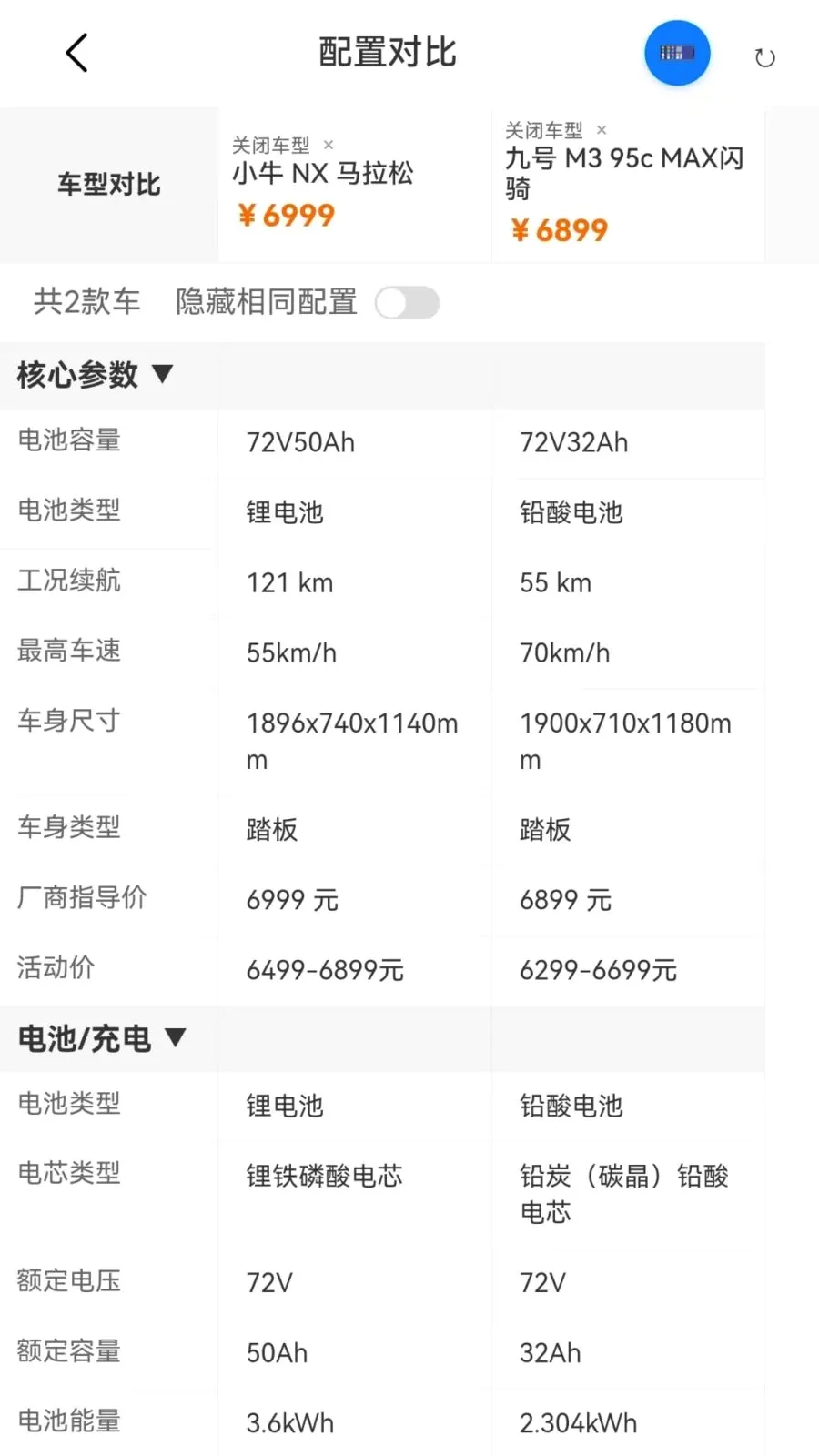 ��Ħ֮��(��Ħ����ƽ̨)v1.1.0 ��Ѱ�