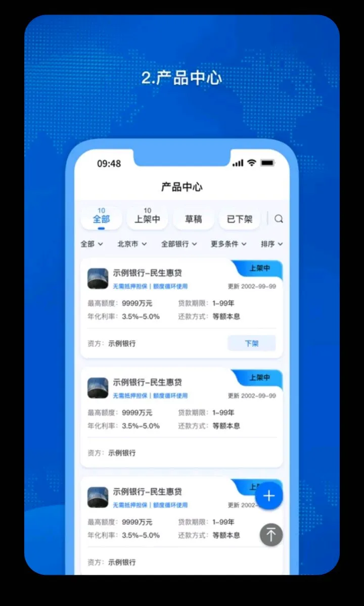 �𳵸���Ʊ��Ʊ��ѯ2026���°汾v1.0.73 ��Ѱ�