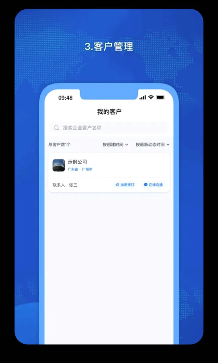 �𳵸���Ʊ��Ʊ��ѯ2026���°汾v1.0.73 ��Ѱ�