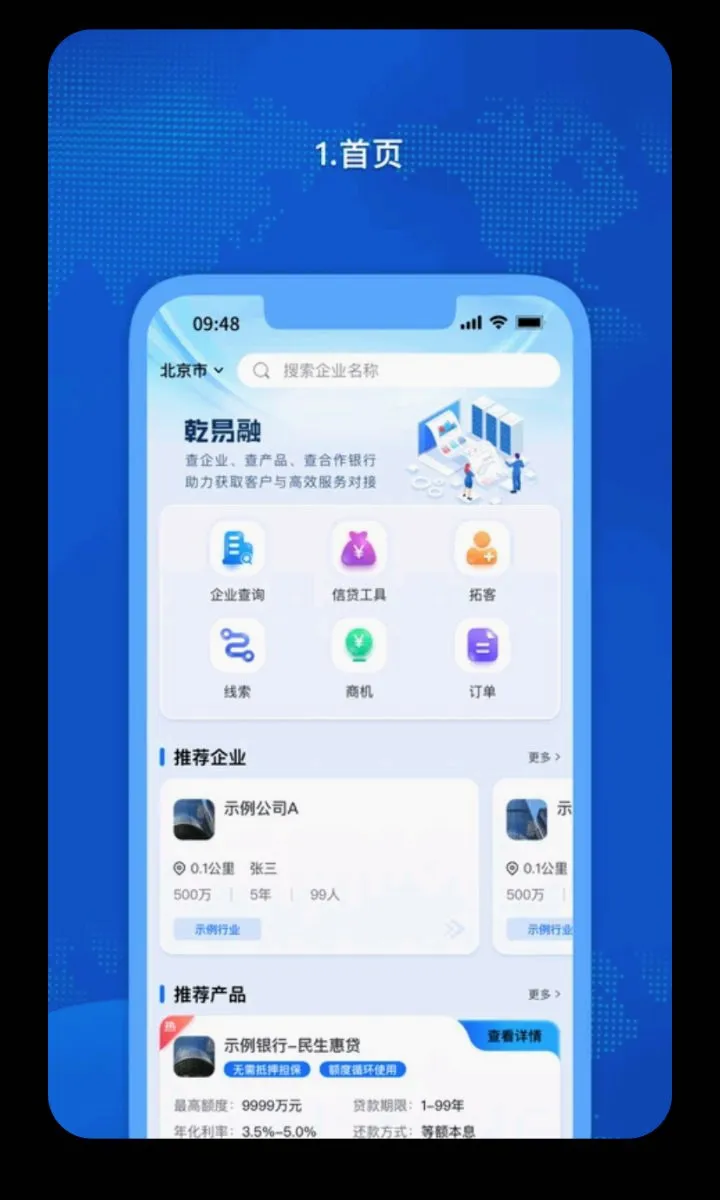 �𳵸���Ʊ��Ʊ��ѯ2026���°汾v1.0.73 ��Ѱ�