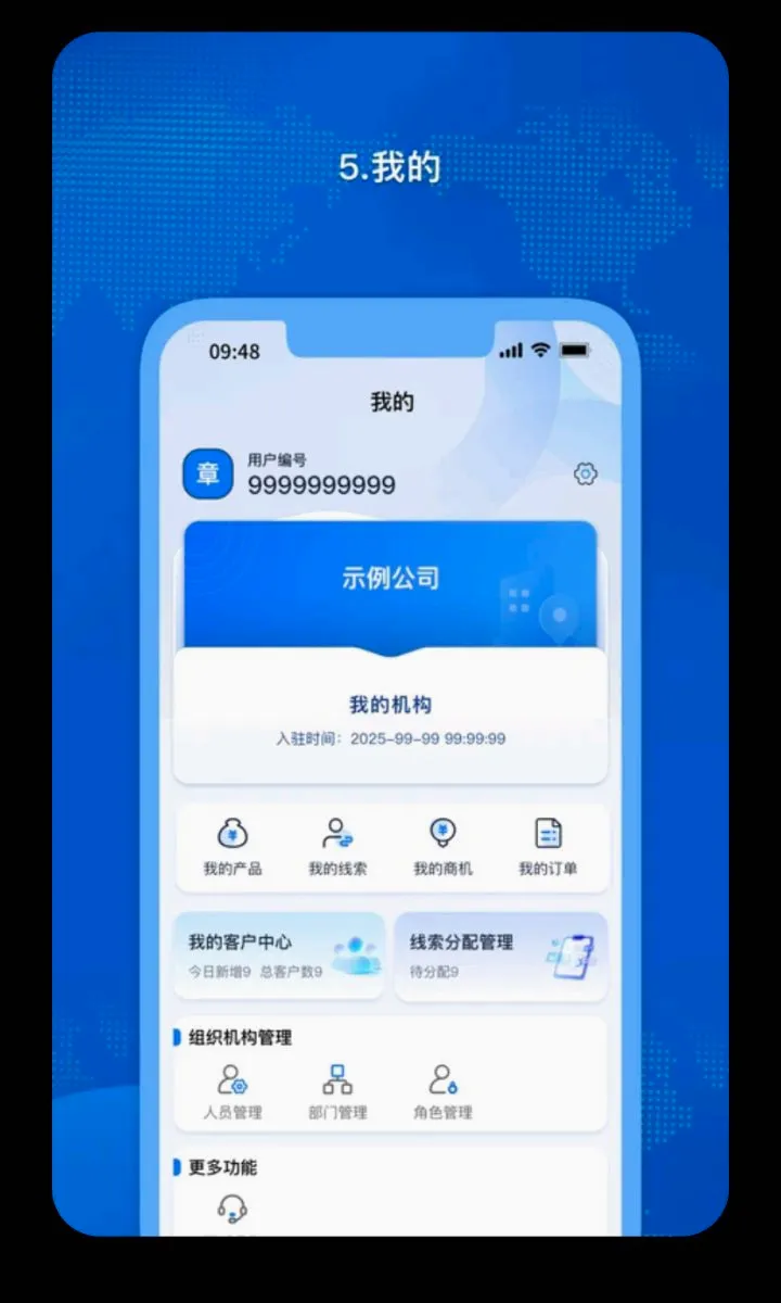 �𳵸���Ʊ��Ʊ��ѯ2026���°汾v1.0.73 ��Ѱ�
