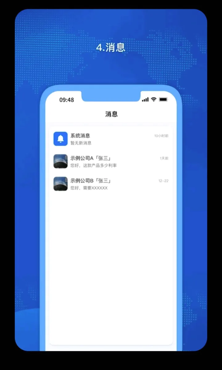 �𳵸���Ʊ��Ʊ��ѯ2026���°汾v1.0.73 ��Ѱ�