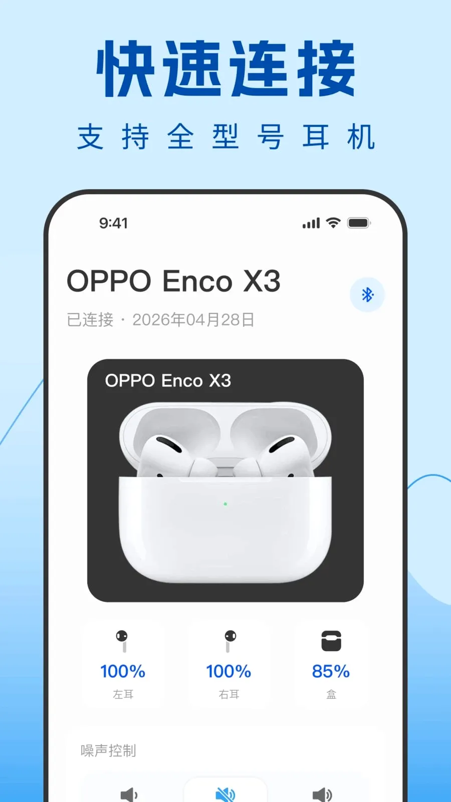 Air�����������������ֻ���v1.0.0 �ֻ���