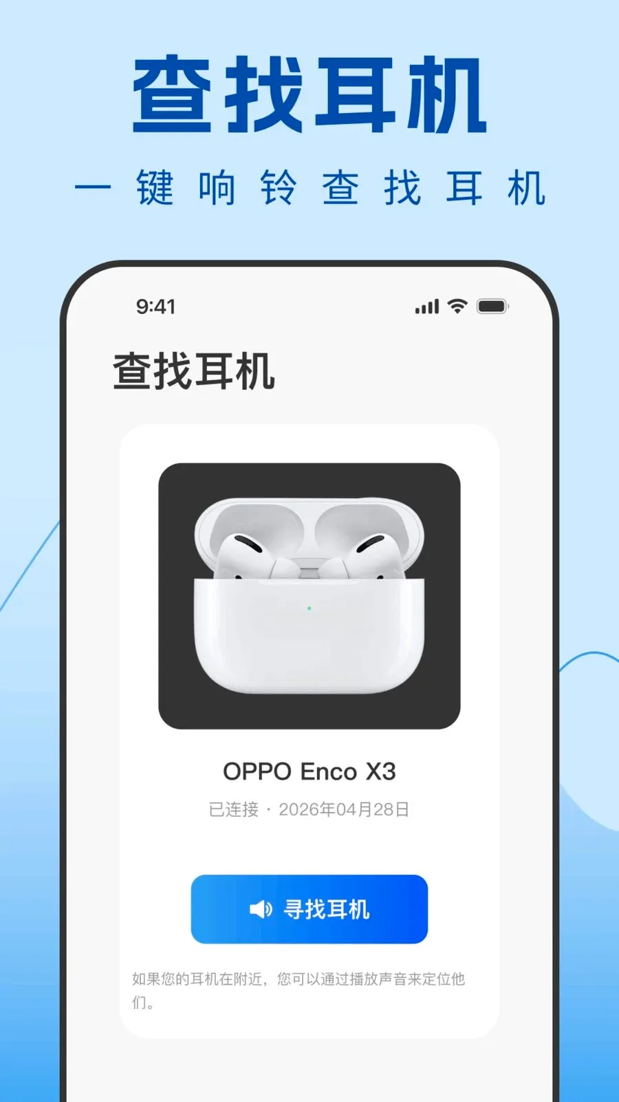 Air�����������������ֻ���v1.0.0 �ֻ���