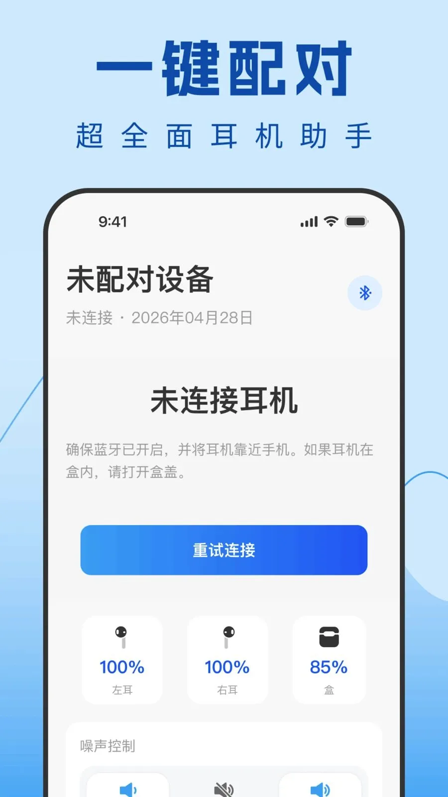Air�����������������ֻ���v1.0.0 �ֻ���