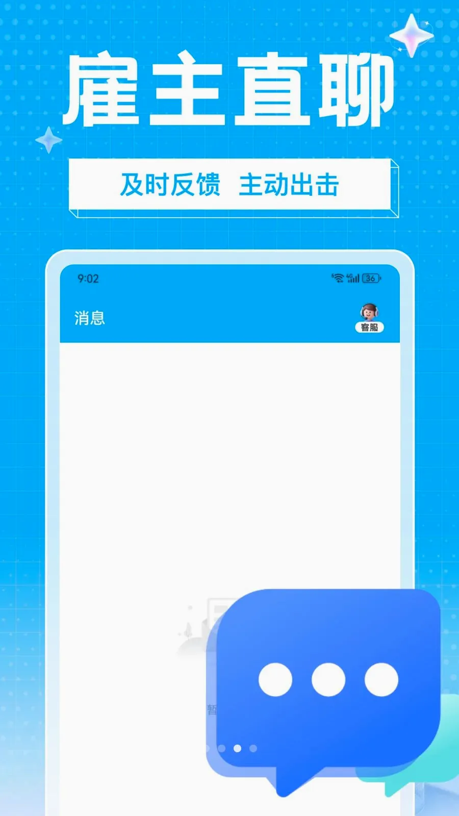 ��ҵ��ְ(��Ƭ��ְ����ƽ̨)v1.0.0 ��׿��