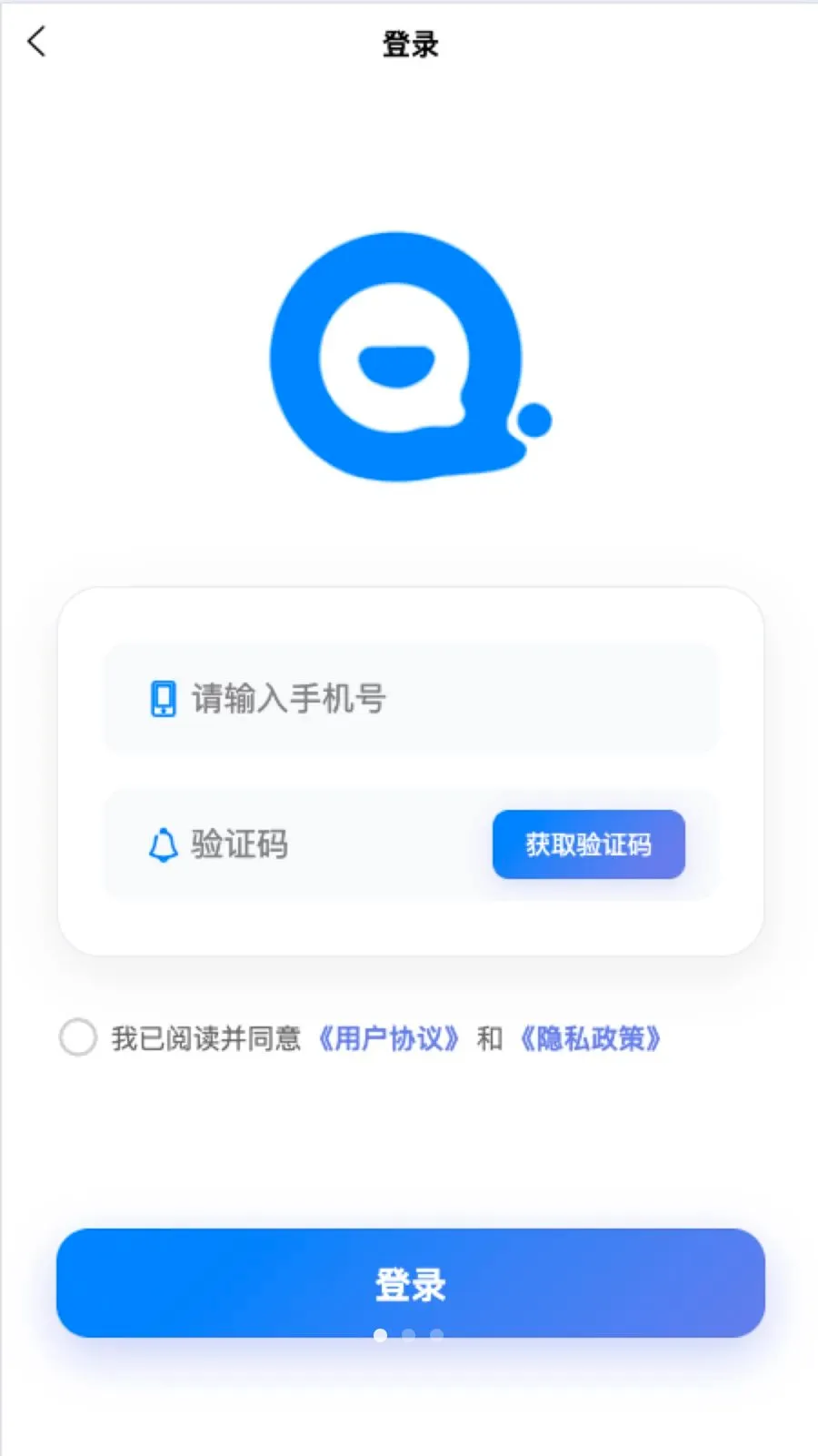 ǧ�Թܼ������ֻ���v1.0.8 �ٷ���