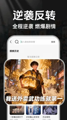 ���̾�ȫ��ѿ�(��Ѷ̾�׷��ƽ̨)v1.0.3 ��׿��