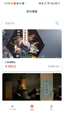������ͷ(ֱ�������̳�Ӧ��)v1.0.1 �ٷ���