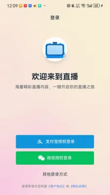 ������ͷ(ֱ�������̳�Ӧ��)v1.0.1 �ٷ���