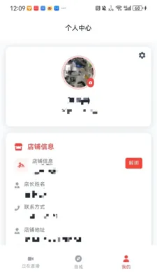 ������ͷ(ֱ�������̳�Ӧ��)v1.0.1 �ٷ���