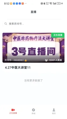 ������ͷ(ֱ�������̳�Ӧ��)v1.0.1 �ٷ���