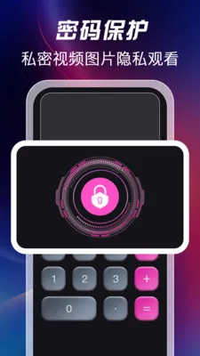 ��ѿ�˽�˲����������ֻ���v1.1.2 ���°�