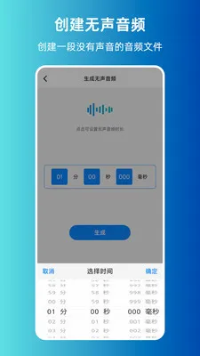 MP3ת����ȡ���������ֻ���v1.0.0 �ٷ���