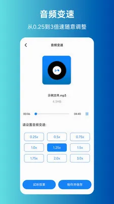 MP3ת����ȡ���������ֻ���v1.0.0 �ٷ���