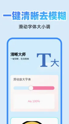 ��췭�뾫��(�๦��Ч�ʹ���)